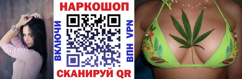Купить КОКАИН  Меф  ГАШ  Пушкино