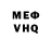 Гашиш VHQ Carol Vilhena