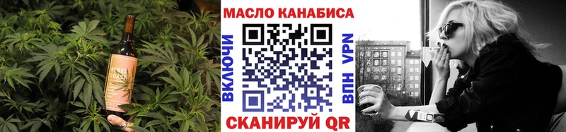 Купить  Пушкино  Печенье с ТГК марихуана 