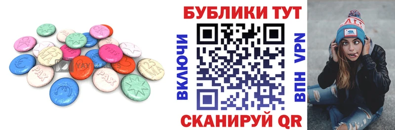 Ecstasy XTC  Купить где  Пушкино 