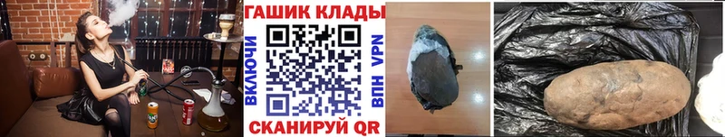 Купить  Пушкино  ГАШИШ убойный 