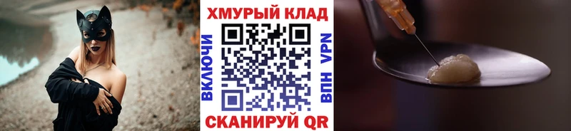 Купить  Пушкино  ГЕРОИН Афган 