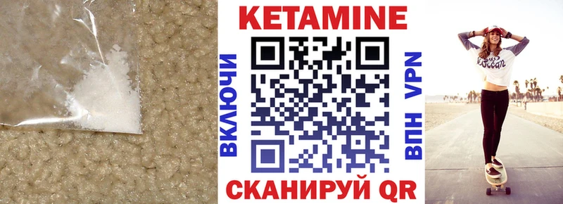 Кетамин ketamine  Купить  Пушкино 