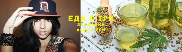каннабис Коряжма