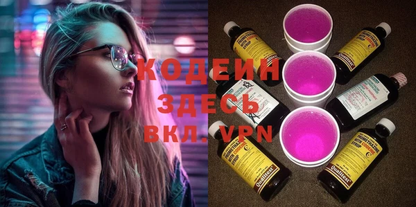 PSILOCYBIN Костерёво