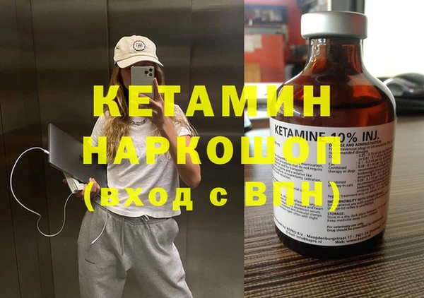 PSILOCYBIN Костерёво
