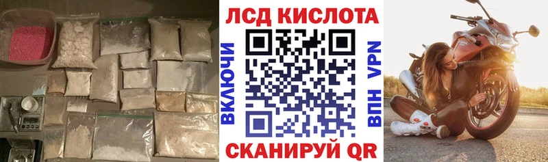 Купить где  Пушкино  Лсд 25 экстази кислота 