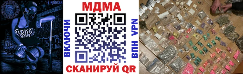 Купить где  Пушкино  MDMA Molly 