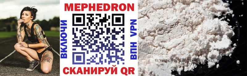 Купить закладки  Пушкино  МЯУ-МЯУ mephedrone 
