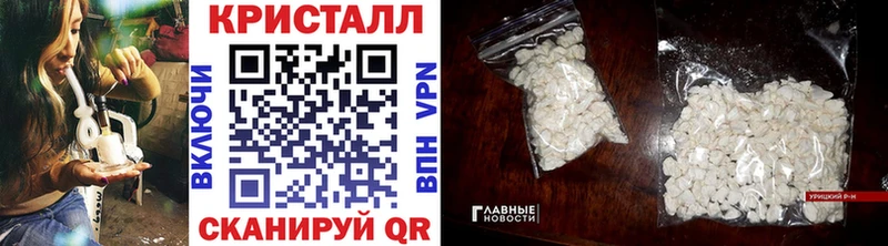 Купить закладки Пушкино Первитин винт