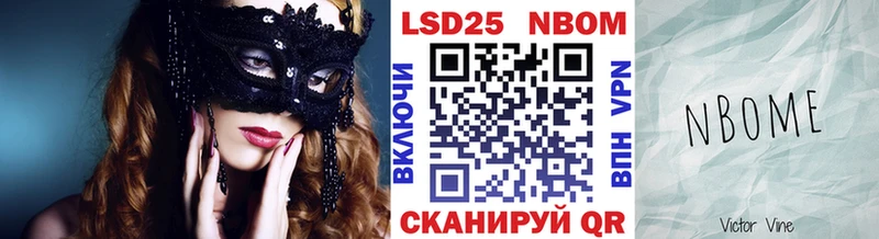 Марки N-bome 1500мкг  Купить  Пушкино 