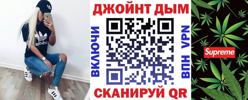 Купить  Пушкино  МАРИХУАНА индика 